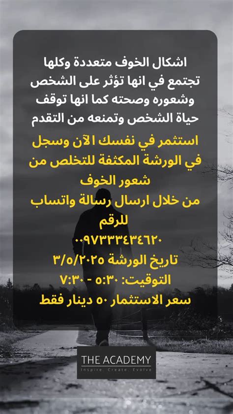 تحمل اغنية من كثيرين ما هي حلاوة الموت ينتابك شعور انها من تختار ملامح وجهها
