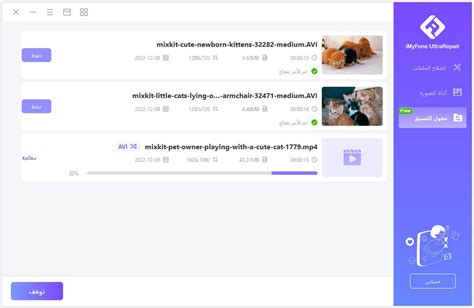 تحويل مقاطع الفيديو إلى روابط URL لأجهزة Android و iPhone و Computer - Murtaqa تحويل مقاطع الفيديو إلى روابط URL لأجهزة Android و iPhone و Computer - Murtaqa