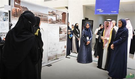 تخصص الكليات بجامعة الإمام عبدالرحمن بن فيصل