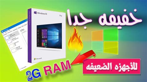تخصيص إعدادات Windows 10 للألعاب