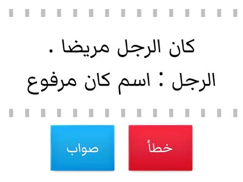 تدخلت هي وأخواتها في الحكم الفعلي، صواب أو خطأ