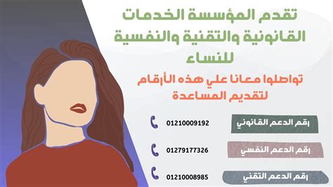 تذكير الشخص في التستر بما لا يعجبه بما يتم تعريفه