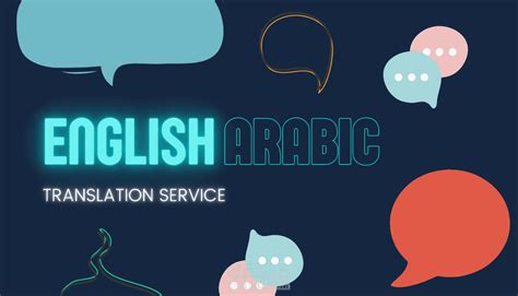 ترجمة مقدمة في الراديو التحضيري للامتحان إلى اللغة الإنجليزية ترجمة مقدمة في الراديو التحضيري للامتحان إلى اللغة الإنجليزية