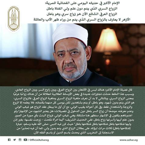 ترى بعض النساء أن صيامهن في ذلك اليوم باطل إذا حائضن بعد المغرب وقبل صلاة العشاء.