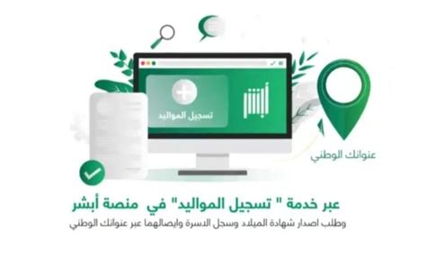 تريندات في غرامات تأخير تسجيل المواليد والإضافة تريندات في غرامات تأخير تسجيل المواليد والإضافة