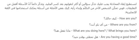 تستخدم العبارات للتحدث عن نفسك باللغة الإنجليزية