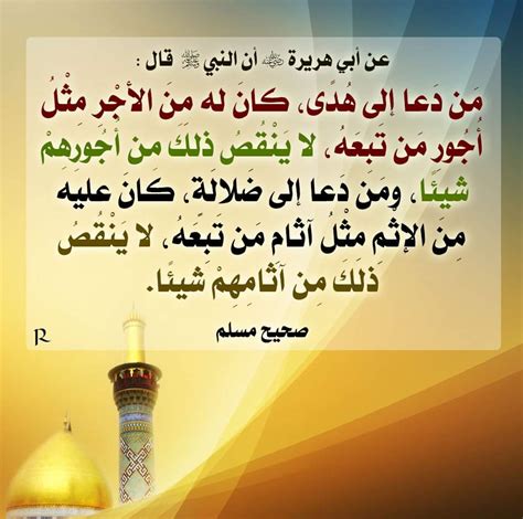 تستمد خمسة فوائد من حديث طفيل وحديث قطيلة رضي الله عنهما؟