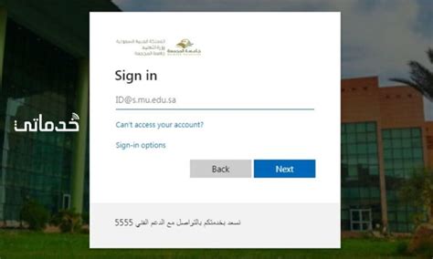 تسجيل الدخول من طلاب جامعة الأميرة نورة البلاك بورد