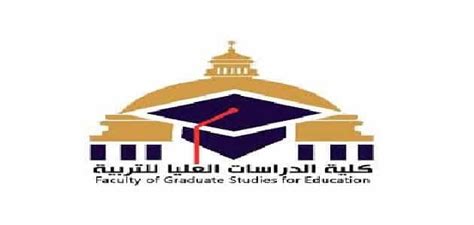 تسجيل الساعات المعتمدة لكلية الدراسات العليا بجامعة القاهرة