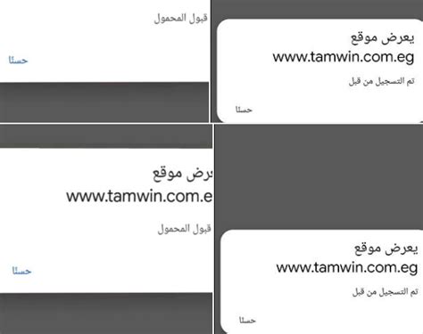 تسجيل وتحديث المعلومات الخاصة بك على الموقع مول.بس للاستفادة من خدمات وزارة العمل