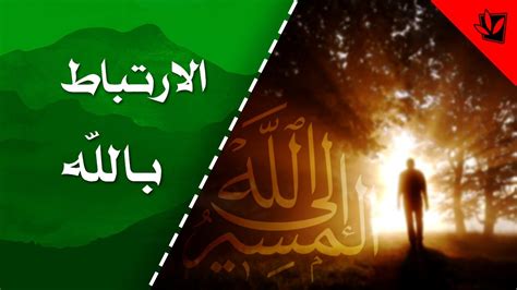 تشمل أمثلة الخطايا الجسيمة الارتباط بالله، وعصيان الوالدين، وقول الأكاذيب