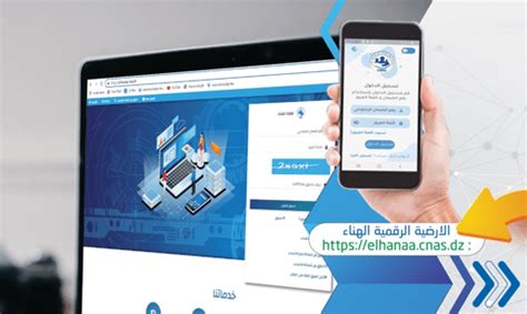 تشمل هذه الخدمات الإلكترونية التي يوفرها لك مكتب التوظيف ما يلي: