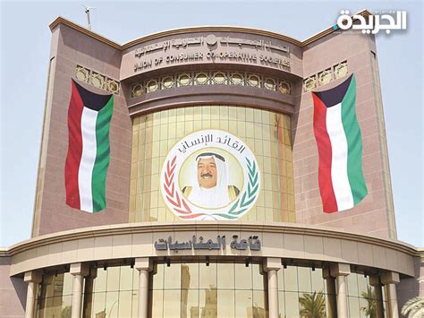 تطبيق المحاكم الكويتية تسليم الطلبات أثناء الحظر التام في الكويت