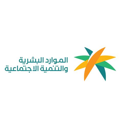 تطوير الضمان الاجتماعي في المملكة العربية السعودية.  دفع المعاش بأثر رجعي للمستحقين