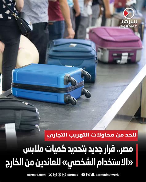 تُظهر جوازات السفر فئات العمال الذين يعيشون في الخارج والتي يُسمح للأسرة بإحضارها