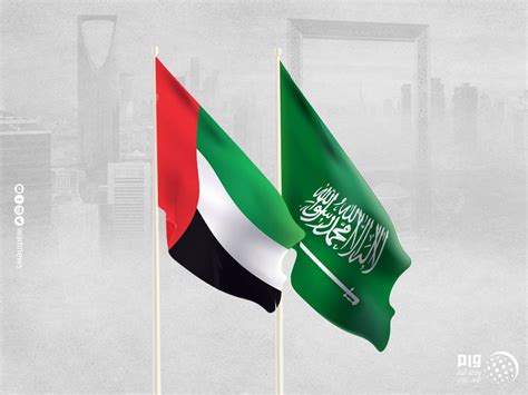 تعاون بين المملكة العربية السعودية والإمارات العربية المتحدة؟ تعاون بين المملكة العربية السعودية والإمارات العربية المتحدة؟