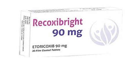 تعبئة وتخزين حبوب Recoxibright