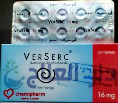 تعبئة وتخزين حبوب Verserc