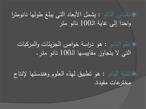 تعتبر العبارة الجنوبية التي يبلغ طولها كيلومترين مقياسًا للحل