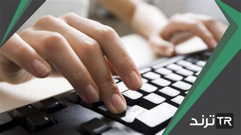 تعتبر من متطلبات الطباعة باللمس لتثبيت أصابع اليدين على حروف الصف،