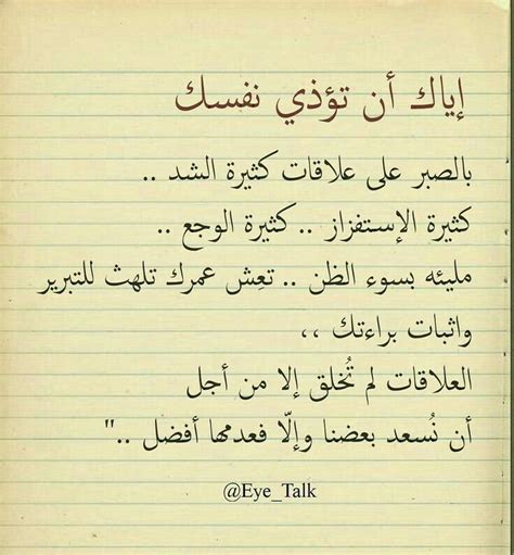 تعتقد أن الموت سيكون أفضل، أو تريد أن تؤذي نفسك