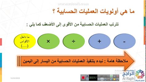 تعتمد العمليات الحسابية على اللغات والنتائج المطلوبة، وما يجب تمريره كمعلومات أساسية وهامة، وبالتالي تجنب نوع الالتباس معها كأمر أساسي يتم من خلاله استخدام الضرب والجمع والطرح أو الجمع في العمليات.