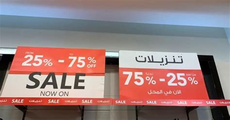 تعرف على المزيد حول العروض الترويجية الأخرى في صحيفة شؤون المعلمين