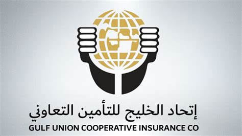 تعلن شركة إتحاد الخليج للتأمين التعاوني عن تغيير إسم الشركة إلى شركة إتحاد الخليج الوطني للتأمين التعاوني