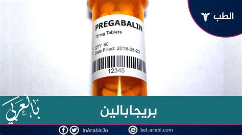 تعليمات الدواء Pregabalin