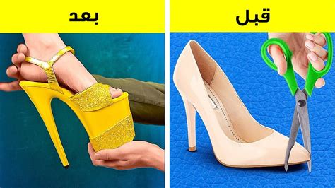 تغيير الأحذية