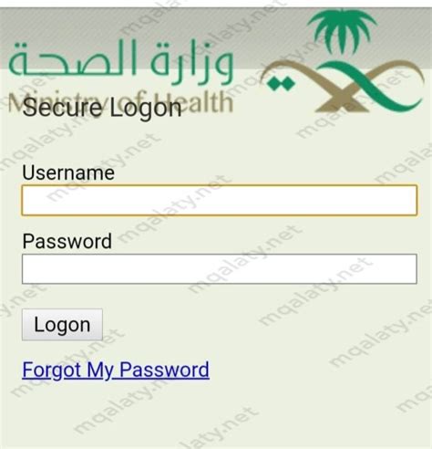 تغيير كلمة المرور من خلال تطبيق الجوال الخاص بجامعة الملك سعود لأعضاء هيئة التدريس والموظفين تغيير كلمة المرور من خلال تطبيق الجوال الخاص بجامعة الملك سعود لأعضاء هيئة التدريس والموظفين