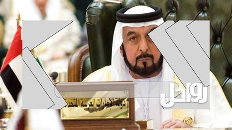 تفاصيل إجازة وفاة الشيخ خليفة بن زايد في الإمارات