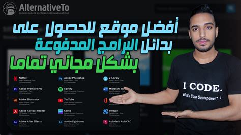 تفاصيل التسجيل للبرامج السنوية المؤهلة والدبلومات المدفوعة
