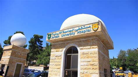 تفاصيل انتحار طبيب في مستشفى الجامعة الأردنية تفاصيل انتحار طبيب في مستشفى الجامعة الأردنية