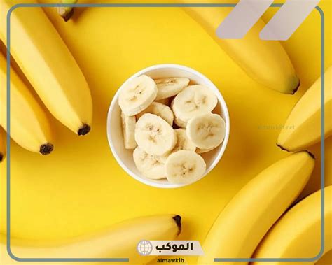 تفسير إعطاء أو إعطاء الموز في المنام للمرأة العازبة