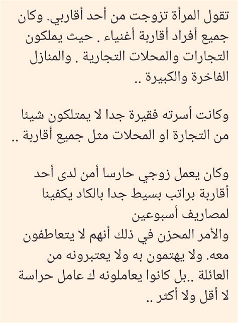 تفسير الأحلام بوفاة أحد أفراد أسرته من قبل امرأة حامل.
