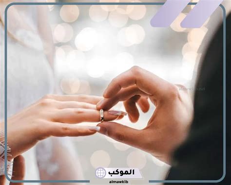 تفسير الأحلام حول خطوبة فتاة من شخص غير معروف للمرأة الحامل.