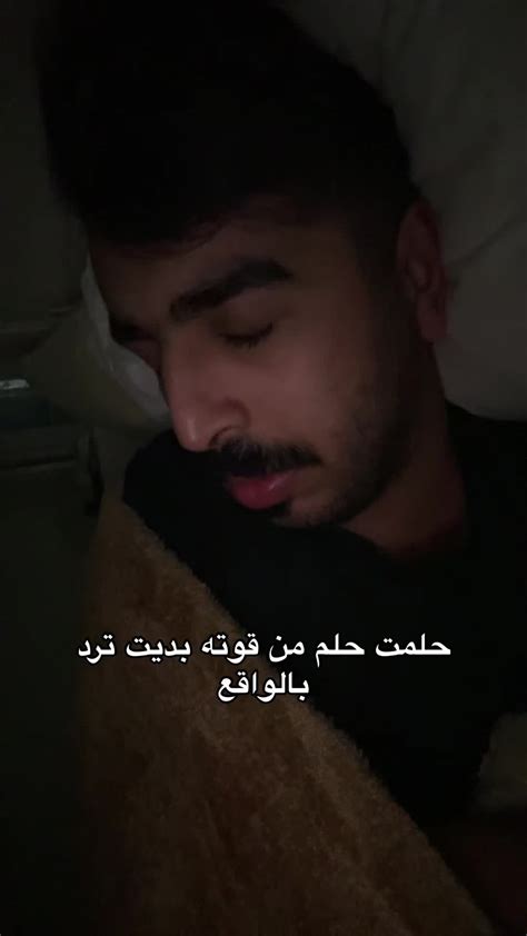 تفسير الأحلام عن الشخص الذي تنتهي علاقتك به مرارًا وتكرارًا في المنام كامل