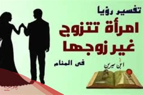 تفسير الأحلام للمرأة التي تكون مع الرجال في المسجد لامرأة متزوجة وعازبة لابن النفيس.  يصلي