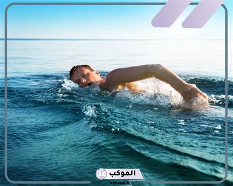 تفسير السباحة في البحر مع الإنسان للإمام النابلسي
