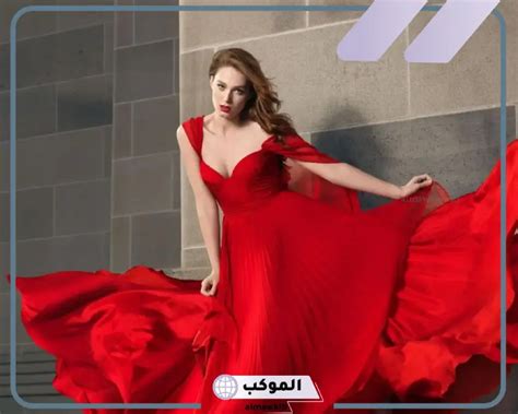 تفسير حلم ارتداء فستان أحمر للمرأة العازبة تفسير حلم ارتداء فستان أحمر للمرأة العازبة
