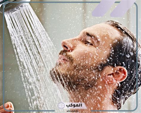 تفسير حلم الاستحمام أمام الأقارب لامرأة متزوجة