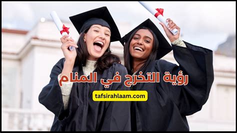 تفسير حلم الامتحان والحل المفقود في حلم واحد