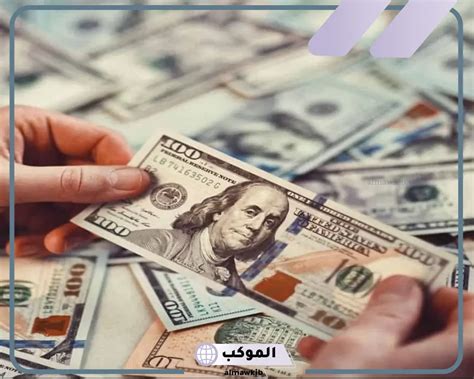 تفسير حلم الشخص الذي يعطيني المال لرجل في المنام