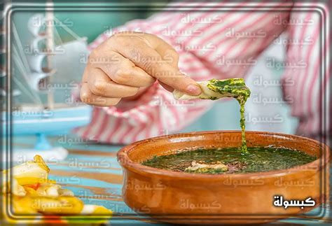 تفسير حلم الملوخية في المنام لامرأة واحدة، متزوجة، امرأة حامل ورجل