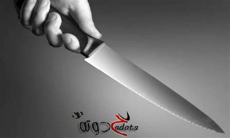 تفسير حلم طعن بسكين في بطن امرأة متزوجة.