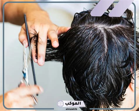 تفسير حلم قص الشعر وإلقائه في المرحاض في المنام للمرأة المتزوجة