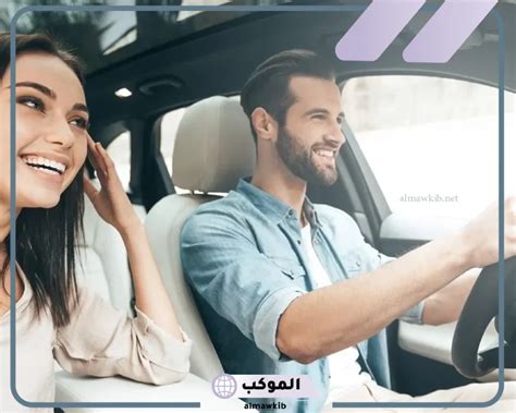 تفسير حلم قيادة السيارة مع شخص تعرفه في حلم المرأة العازبة