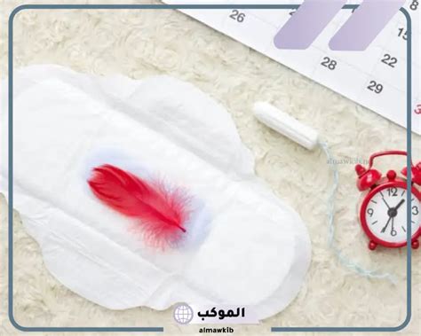 تفسير رؤية الدورة الشهرية في المنام للمرأة العازبة على الملابس