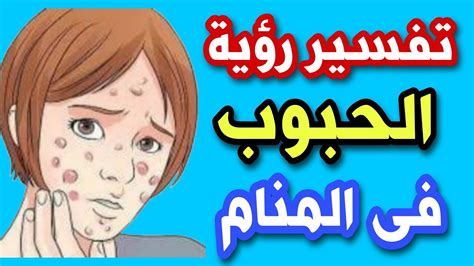 تفسير رؤية الشباب في إيجاد وظيفة في أحلامهم
